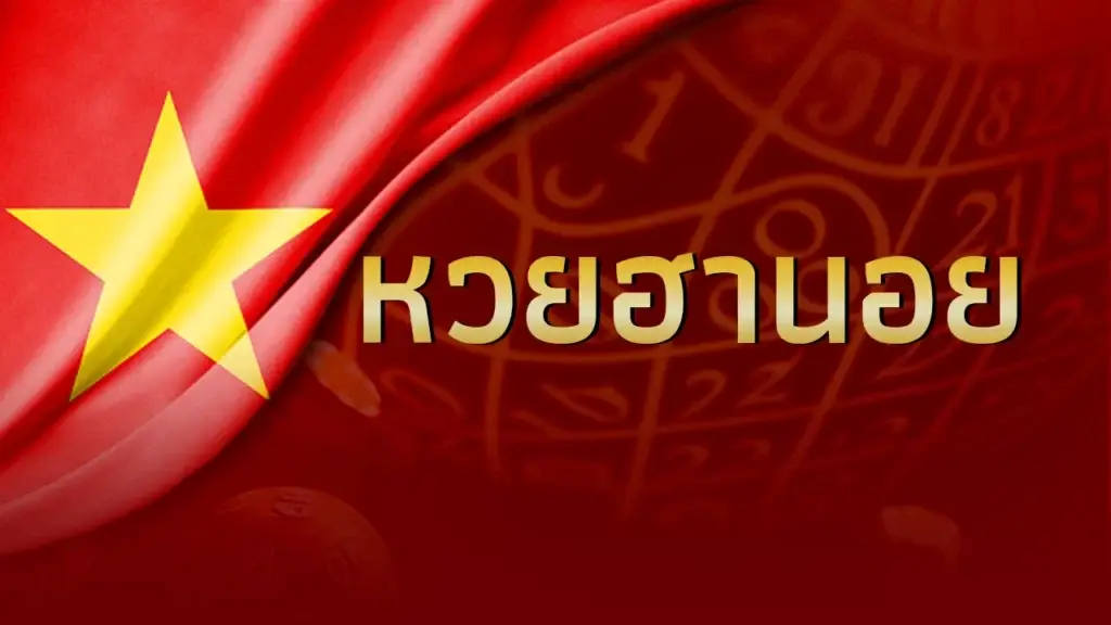 หวยฮานอย RUAY